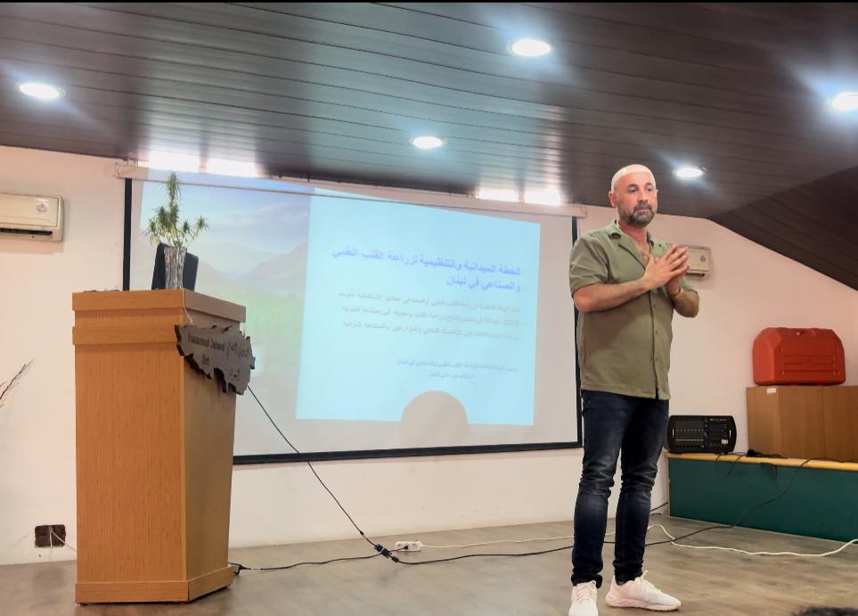 الهيئة الناظمة لزراعة القنّب الهندي تنظّم ندوة في اليمونة: نحو شراكة قانونية عادلة بين المزارع والدولة