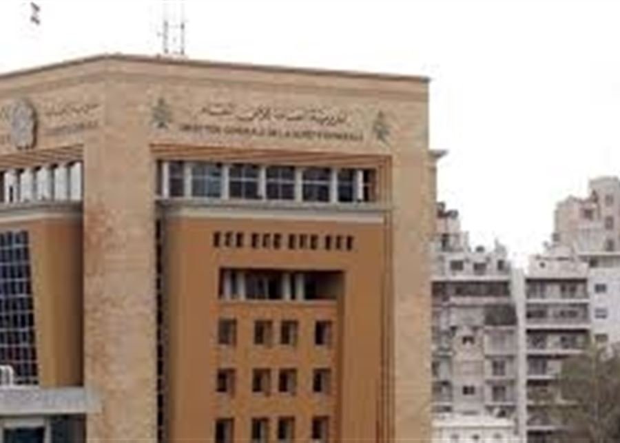 توقيف لبناني بسبب الغابون.. ماذا في التفاصيل؟