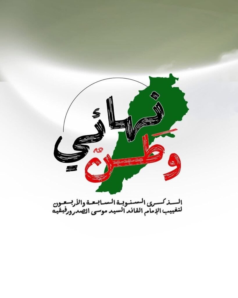 فيديو … مبادرة لتأهيل طريق وادي السلوقي – الحجير وفاءً لنهج الإمام الصدر ودولة الرئيس بري