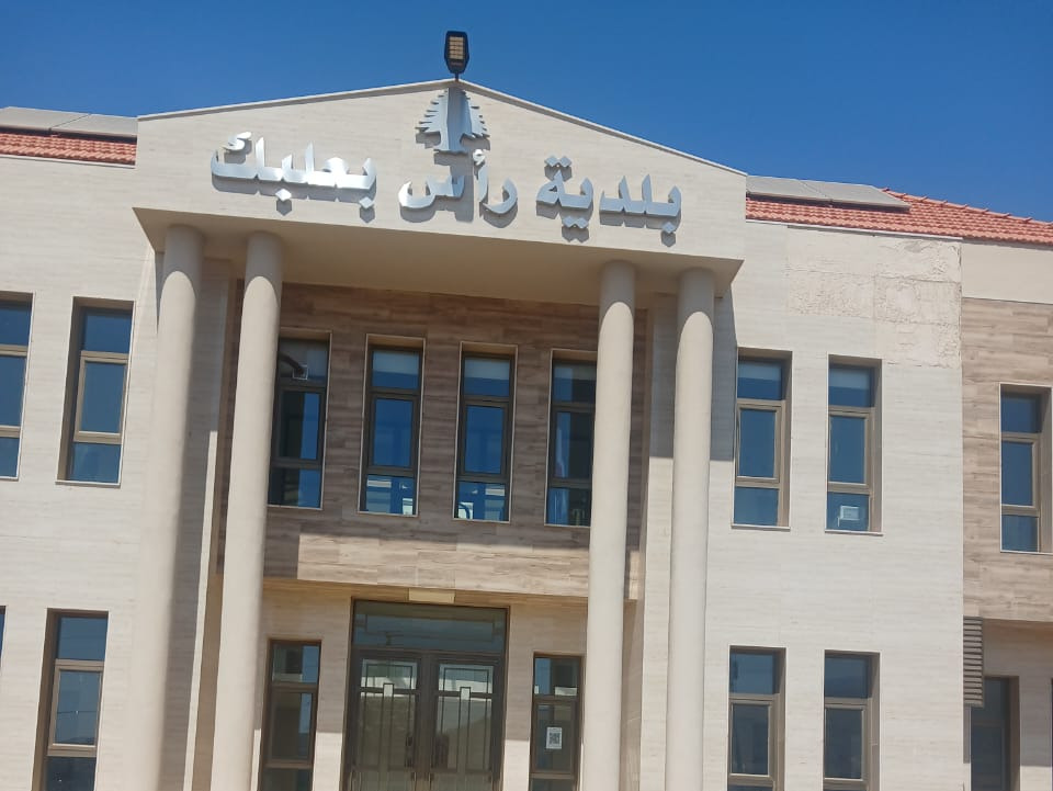 موظفو بلدية رأس بعلبك لوحوا بالاضراب المفتوح لنيل حقوقهم في مهلة أقصاها أسبوع