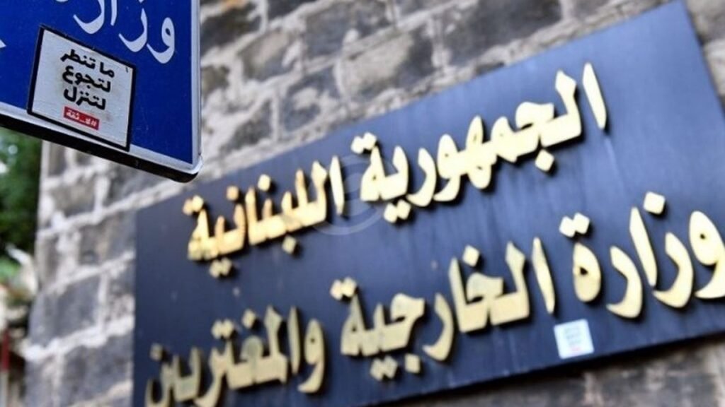 “الخارجية” ترفض تصريحات عراقجي: مساس بالسيادة وتدخّل مرفوض!