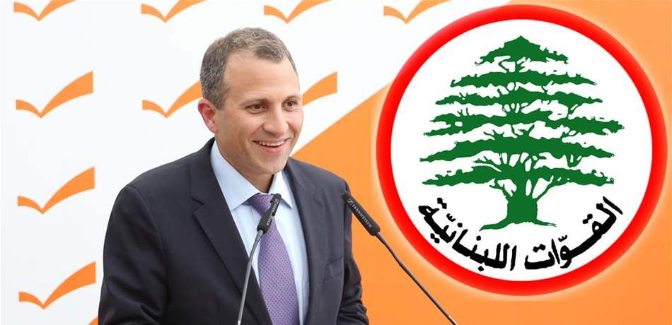 خطاب باسيل في الزهراني يستفز القوات … هكذا كان الرد