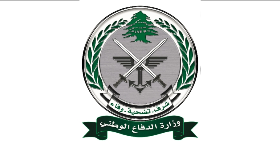 وزارة الدفاع تنفي بشدة: لا تنسيق مع العدو الإسرائيلي… والادعاءات افتراء وتضليل للرأي العام
