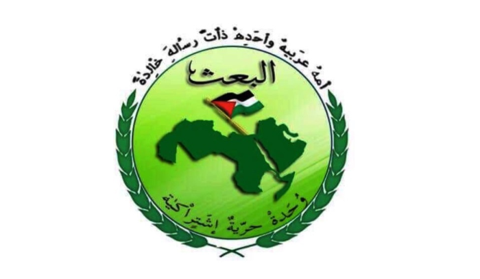 “البعث”: نحذر من منتحلي الصفة والعقار 4116 غير معروض للبيع على الإطلاق!