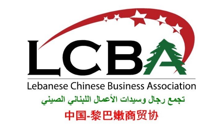 استئناف الخدمات القنصلية الصينية في لبنان