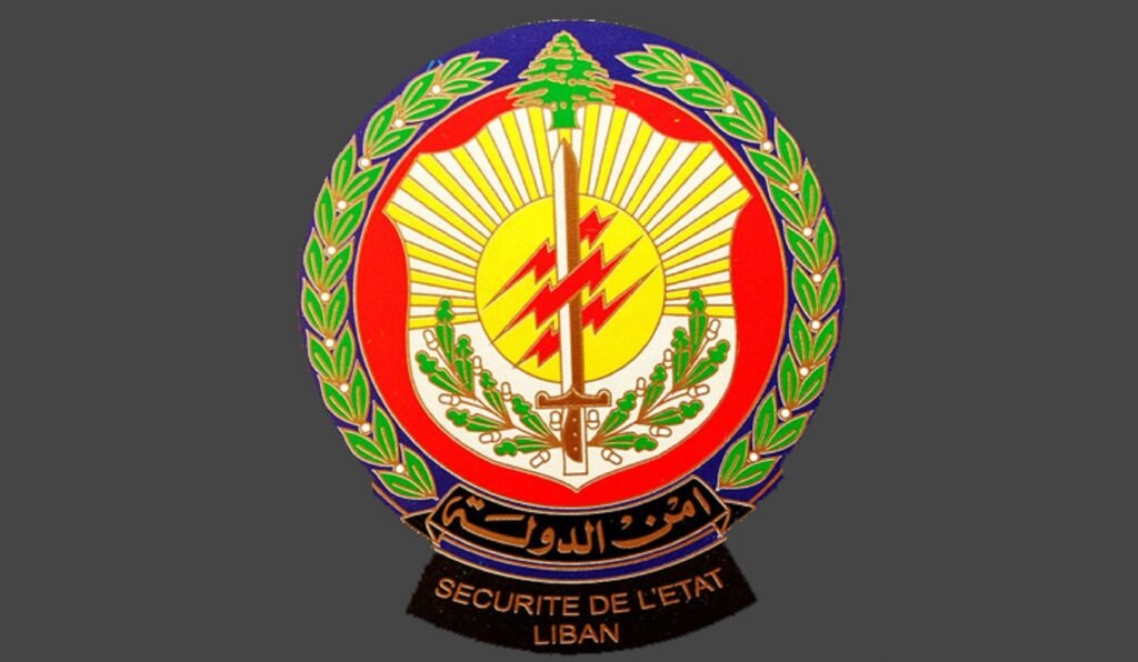 بالفيديو ـ عملية نوعية لـ”أمن الدولة” في محيط مخيم شاتيلا!