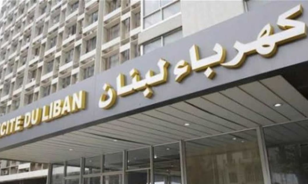 “كهرباء لبنان”: تفعيل حملات نزع التعديات عن الشبكة!