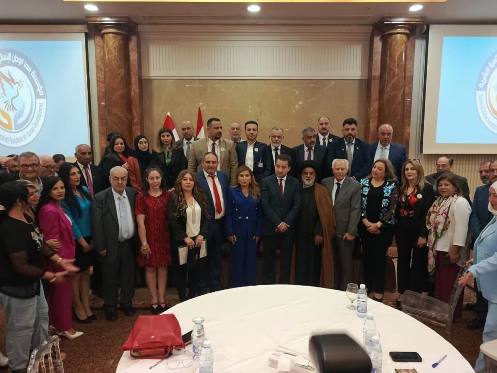 انطلاق مؤتمر الحوار الإنساني في بيروت و رسالة من العاصمة اللبنانية إلى العالم