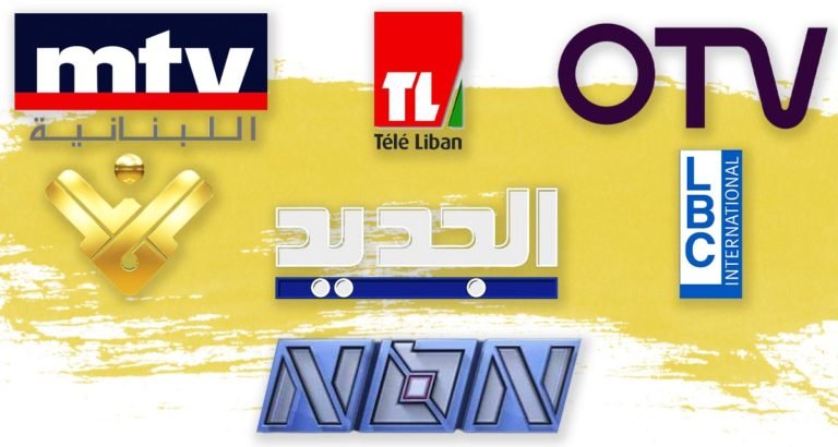 مقدمات نشرات الأخبار المسائية ليوم السبت 4 تشرين الأول 2025!