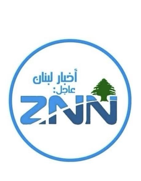 اعتصام أمام سراي الهرمل للمطالبة بالعفو العام الشامل