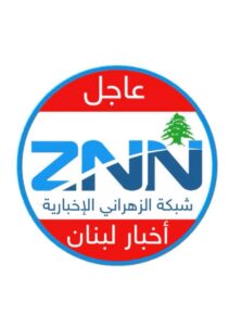 ZNN عاجل