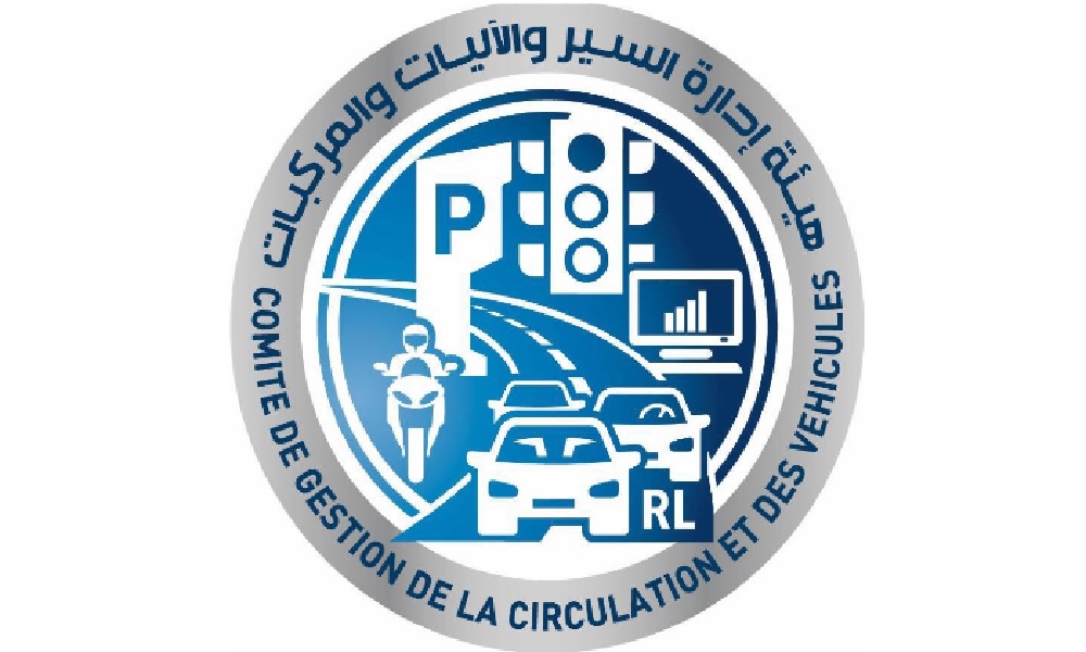 “إدارة السير” تفتح أبوابها في أيام عمل إضافية!