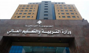 “التربية” تحدد مواعيد المصادقات الجامعية!
