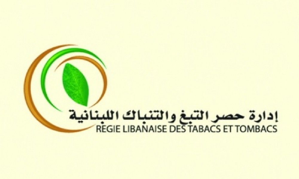 “الريجي” ضبطت مصنوعات تبغية مهرّبة!
