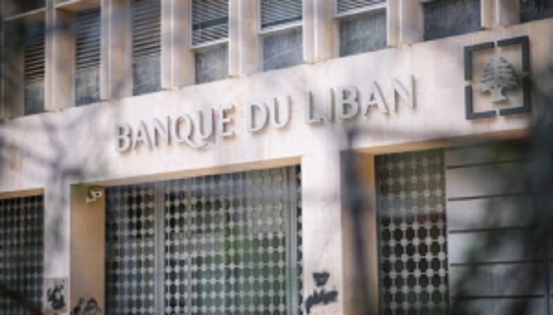 مصرف لبنان يبدأ إجراءات إحترازية!