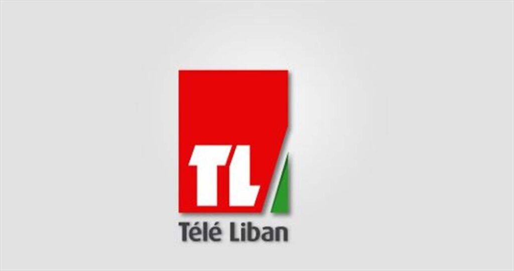 ٳتهامات في “تلفزيون لبنان” باستهداف الموظفين.. وتبادل بيانات!
