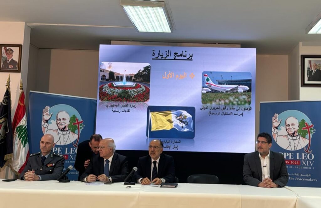 اللجنة المنظمة لزيارة البابا تُعلن الترتيبات الأمنية واللوجستية : 1350 إعلاميًا لتغطية القداس في بيروت
