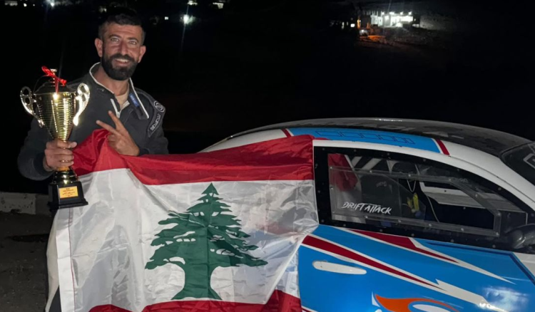 فوز لبناني جديد في ساحات الرياضة الميكانيكية