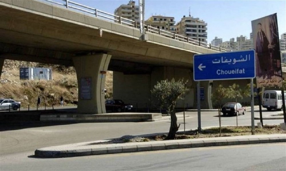 بلدية الشويفات: خطوات تصعيدية في حال إستمرّ تجاهل هذا الملف!