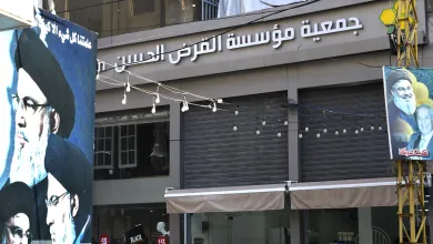 إغلاق القرض الحسن بعد 3 أشهر.. حقيقة أم جسّ نبض؟
