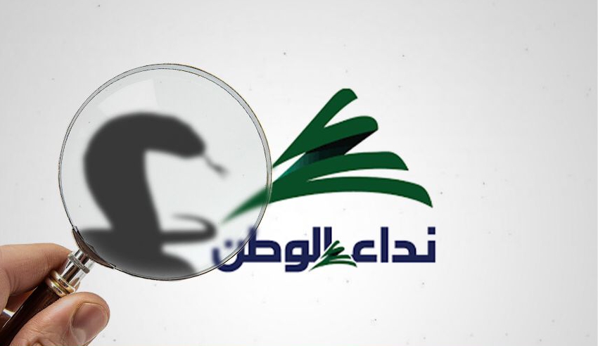 إعلام التحريض والفتن.. مخالفات قانونية بالجملة والمستهدف هو الوطن ـ ذوالفقار ضاهر