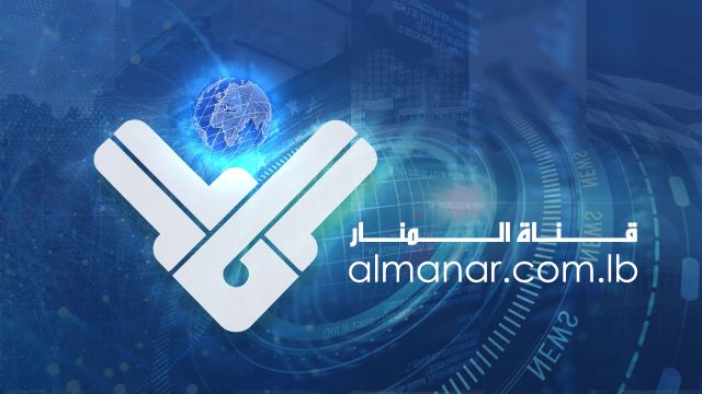 بالفيديو ـ “المنار” تردّ بعنف على الـ”mtv”.. فجورِ وكَذِبِ وتباكي ممجوج