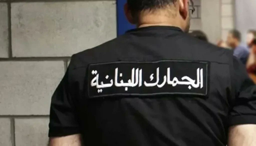 وثيقة ـ تشكيلات جديدة في الجمارك!