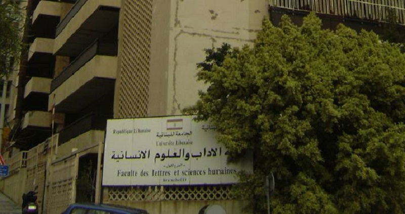 بدء ٳستقبال طلبات إعداد الدكتوراه في كلية الآداب!