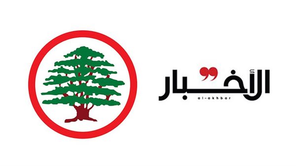 “القوات” تُهاجم جريدة “الأخبار”: وجدت لصناعة الأكاذيب والتحريض والتضليل!