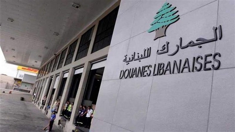 بالفيديو ـ في الغازية: “ملوخية” فاسدة!