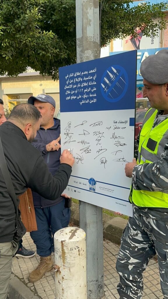 مبادرة لافتة … “الضاحية الجنوبية” ترفع شعار “احتفل بمسؤولية”
