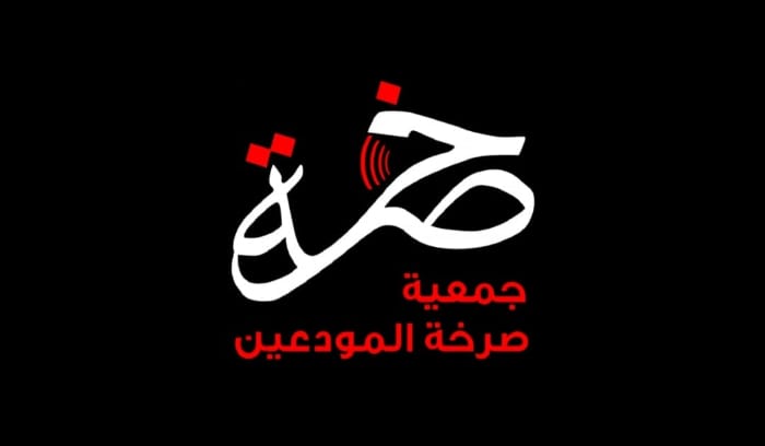 “صرخة المودعين”: الإثنين يوم الغضب عند القصر الجمهوري!