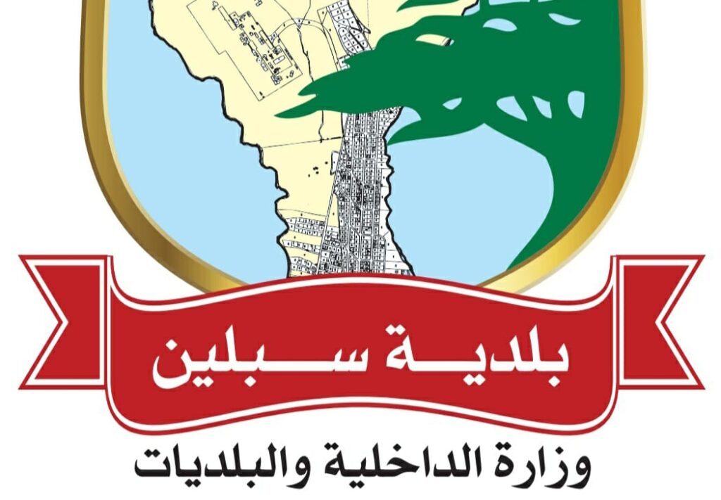 حلقات إجرام طويلة على لبنان.. بلدية “سبلين” تُندّد بعد العدوان الإسرائيلي!