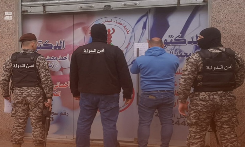 بالصّور ـ في المنية.. أمن الدولة يقفل مستوصفًا بالشمع الأحمر!