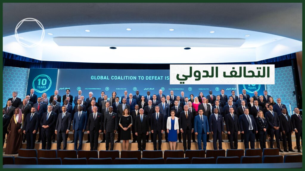 التحالف الدولي ينفذ غارات جوية على مواقع تنظيم الدولة الإسلامية في سوريا