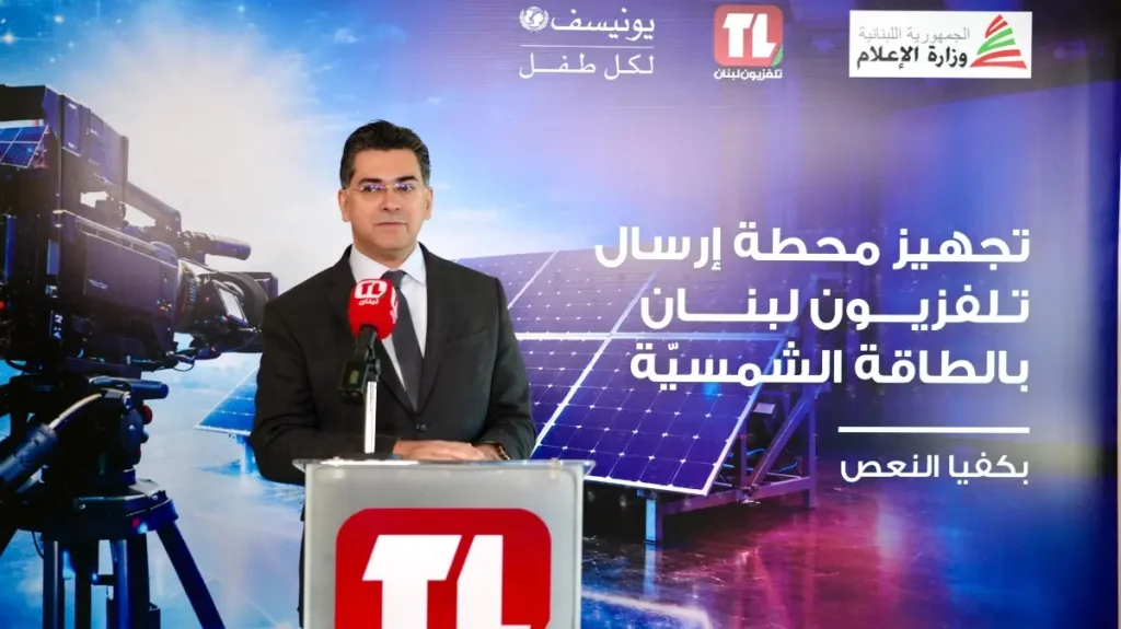 تلفزيون لبنان أطلق نظام الطاقة الشمسية في محطة الإرسال!