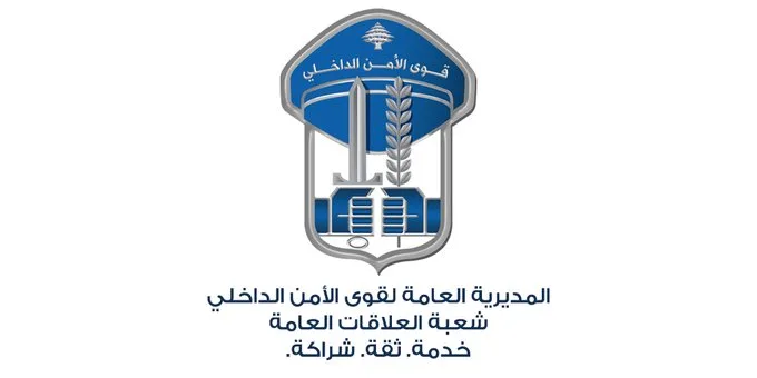 بالصّورة ـ بعدما رقص عاريًا في أحد المطاعم.. المتحوّل في قبضة “الٲمن”!