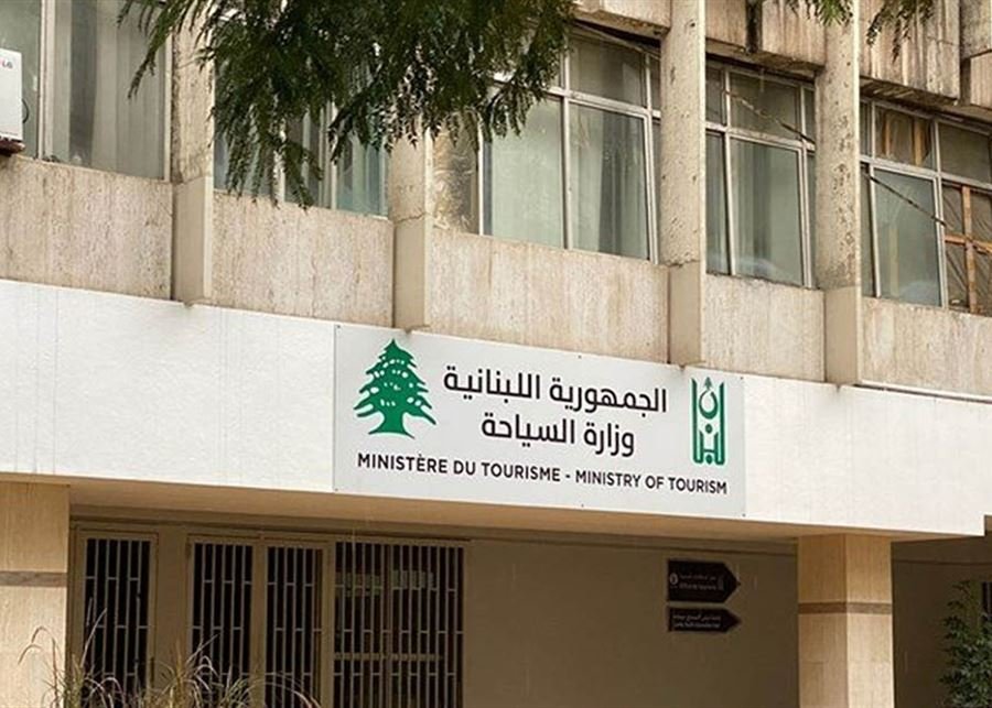 وزارة السياحة: إجراءات صارمة بحق المؤسسات السياحية المخالِفة!