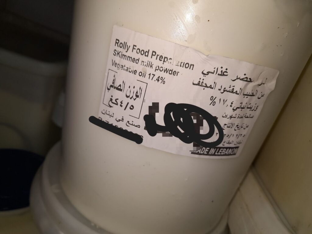مصلحة الاقتصاد في الجنوب تستهلّ 2026 بـ”قبضة حديدية”: 8 محاضر ضبط وعينات من “ألبان تيك توك” للمختبر!