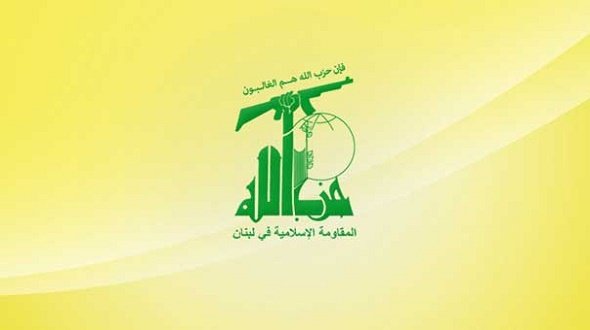 حزب اللّه يعزّي السيد السيستاني: رحيل عالم ربّاني من أعلام الهدى!