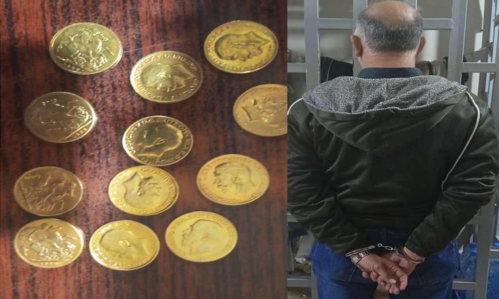بالصّورة ـ توقيف بائع ليرات ذهبية مزيّفة في مناطق المتن!