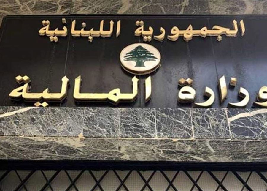“المالية” تواكب العصر: منصة إلكترونية لتسهيل الإمتثال الضريبي!