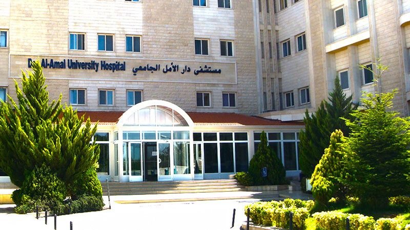 “إدعاءات خطيرة”.. مستشفى دار الأمل تردّ على إتهامات الكويت!