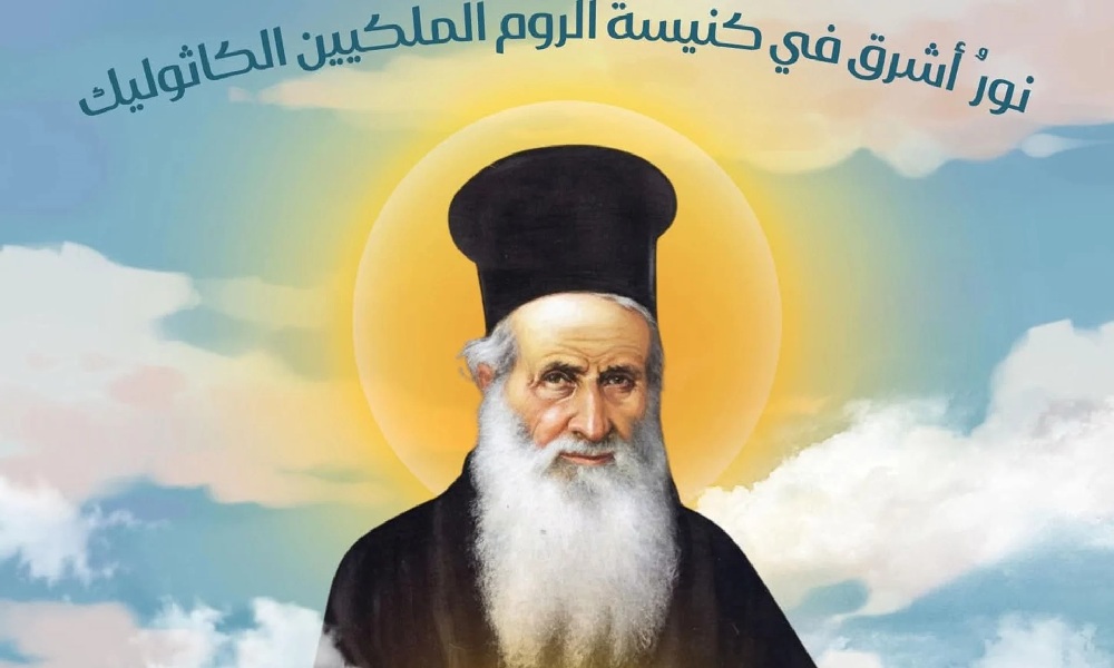 تطويب الأب بشارة أبو مراد!
