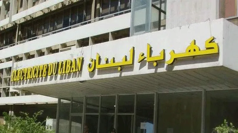 كهرباء لبنان: إعادة ربط المجموعات الإنتاجية على الشبكة الكهربائية تدريجا