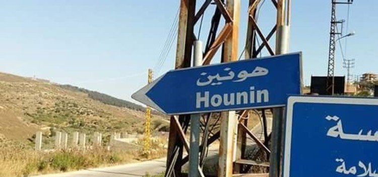 هونين تحلم بالأرض المحرّرة: سنعود ولو بأسناننا وأيدينا