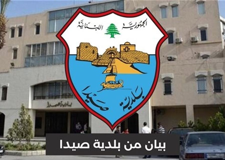 في صيدا: إرتفاع أعداد النازحين!