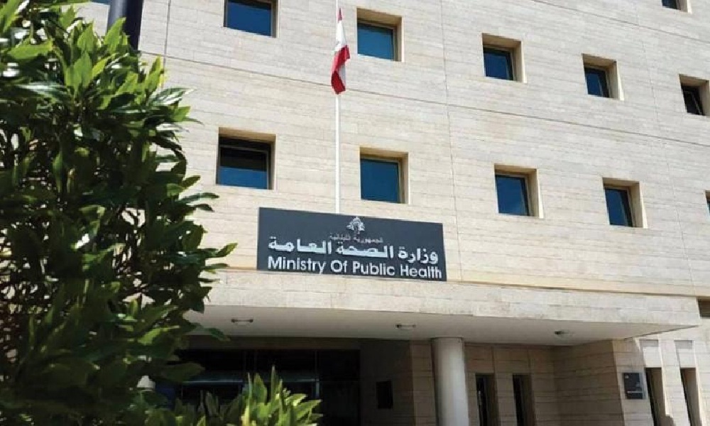 “الصحّة”: لحماية المنشآت الطبية!