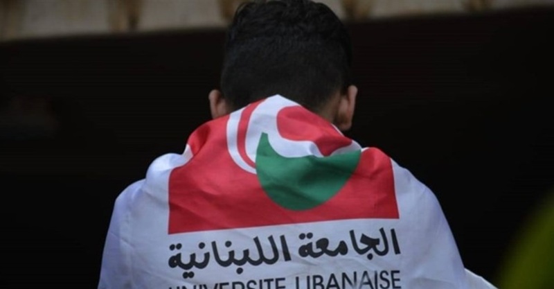 ٳمتحانات خطية وشفهية وعمليّة.. روزنامة متكاملة لمباراة الدخول في كلية التربية!