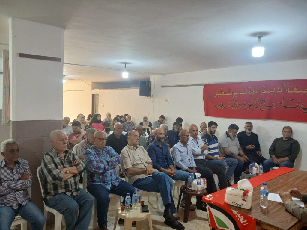 ندوة للجبهة الديمقراطية في وادي الزينة لمناسبة ذكرى النكبة